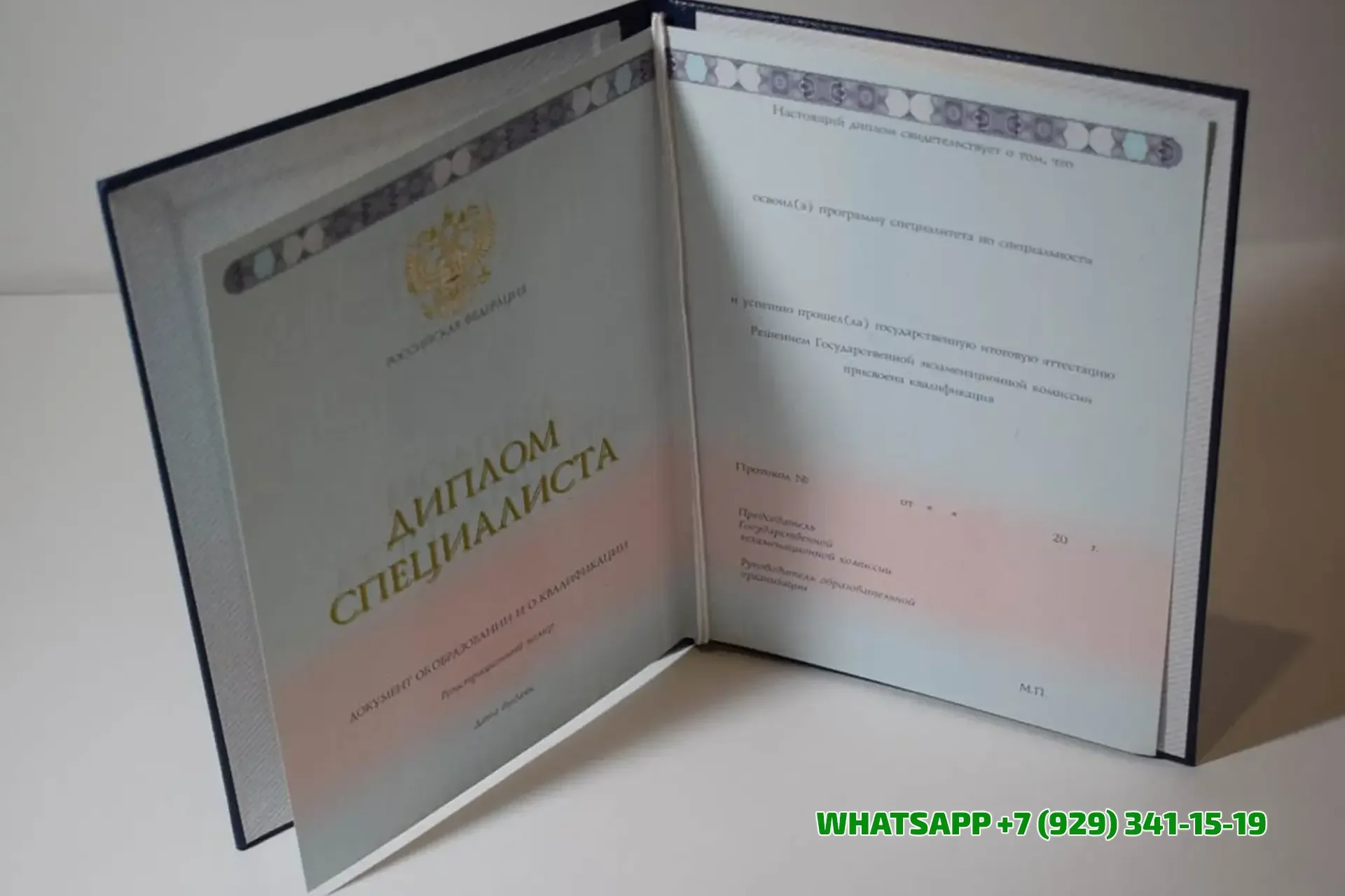 Купить диплом Рыбинского филиала Современной гуманитарной академии в Казани